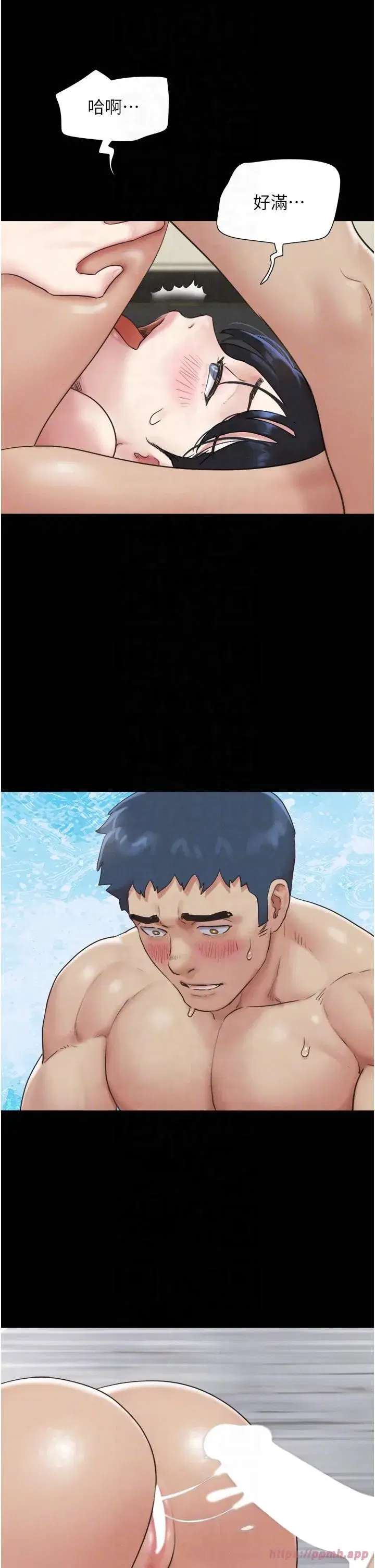 第21話-健體選手的獨門伎倆