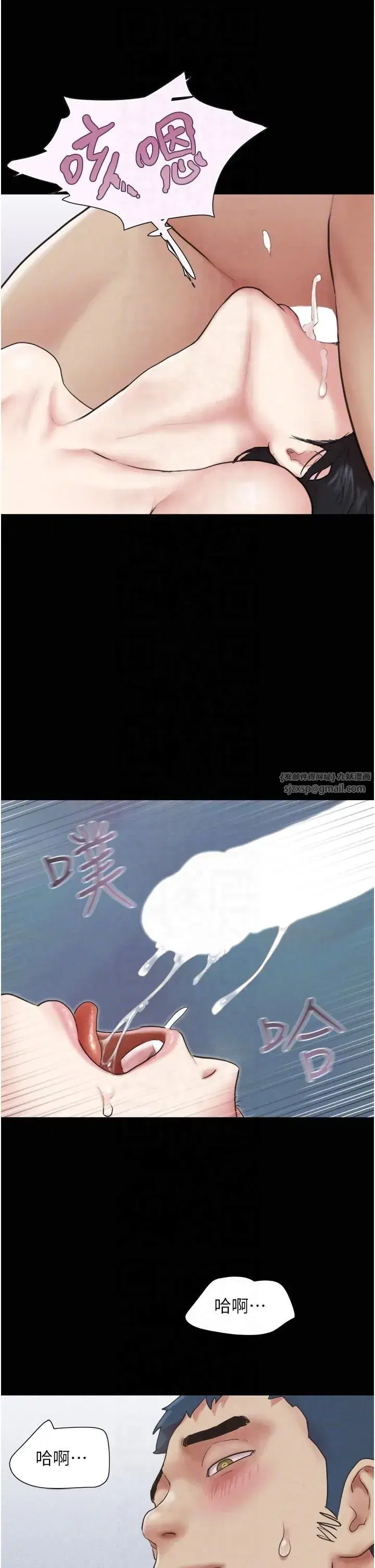 第21話-健體選手的獨門伎倆