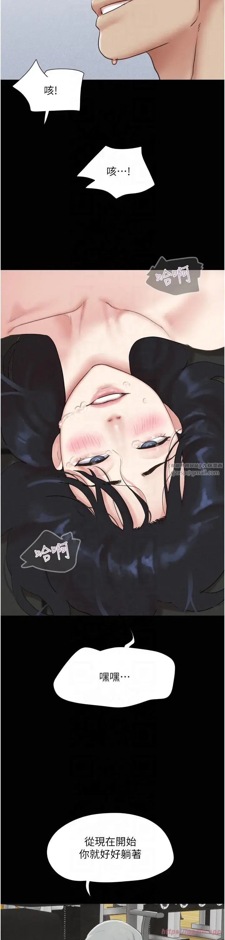 第21話-健體選手的獨門伎倆