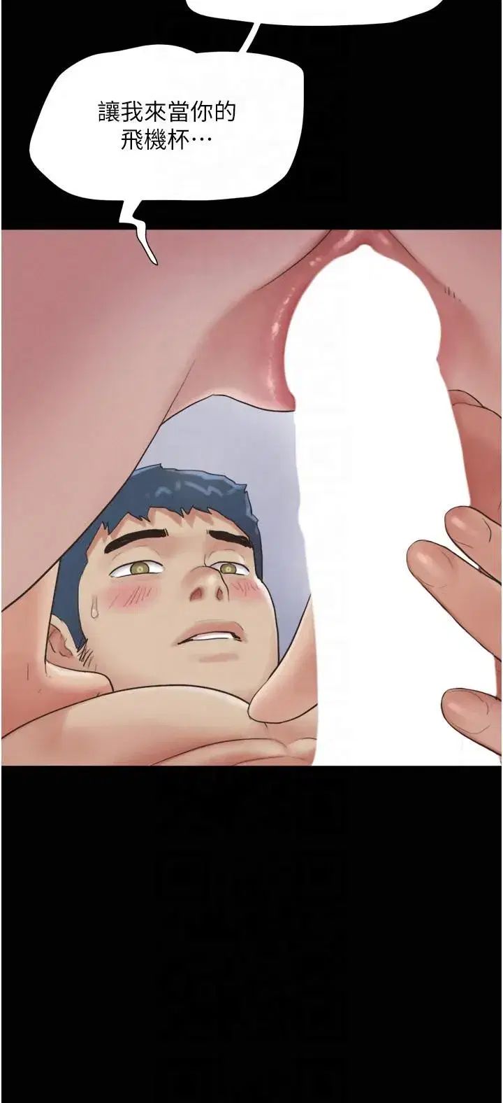 第21話-健體選手的獨門伎倆