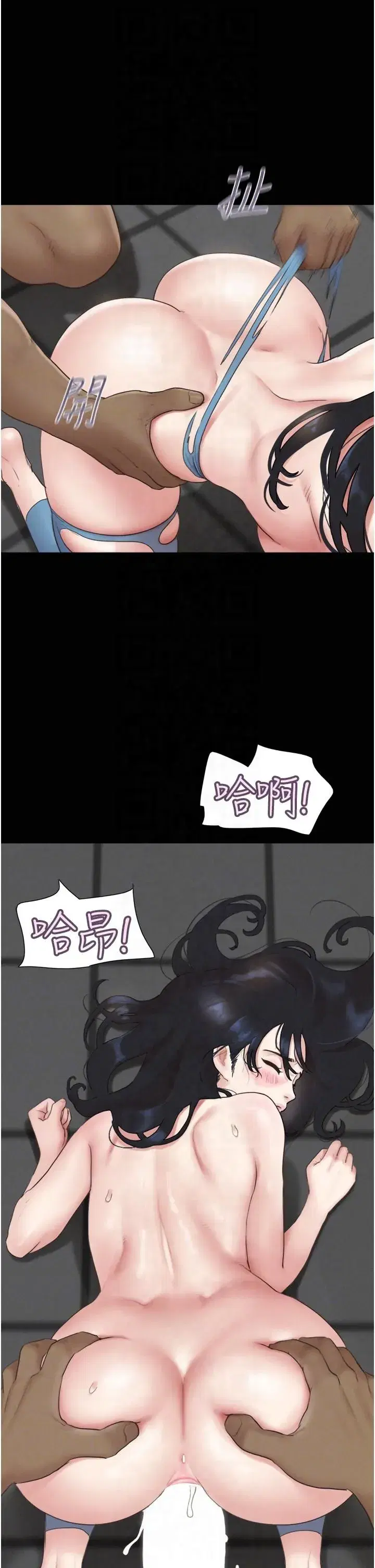 第21話-健體選手的獨門伎倆