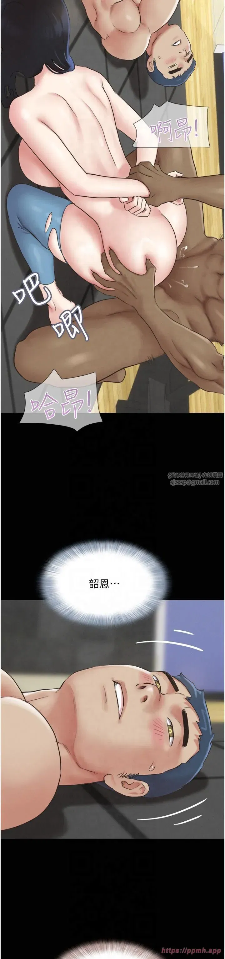 第21話-健體選手的獨門伎倆