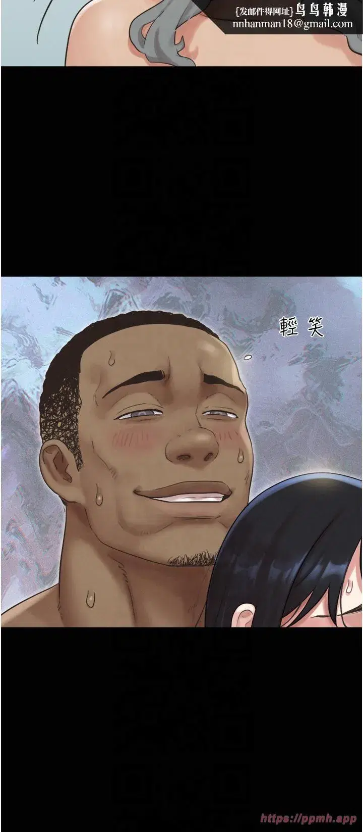 第21話-健體選手的獨門伎倆