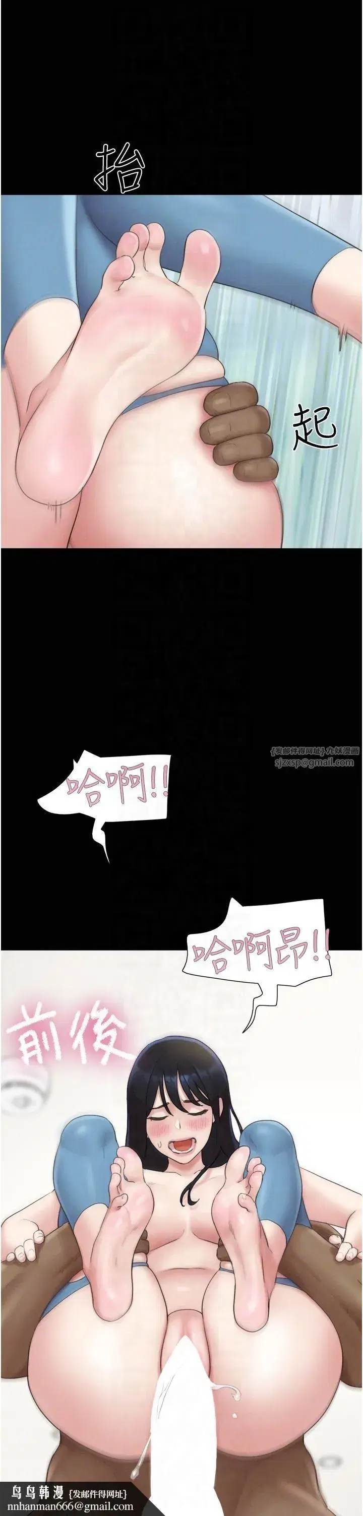 第21話-健體選手的獨門伎倆