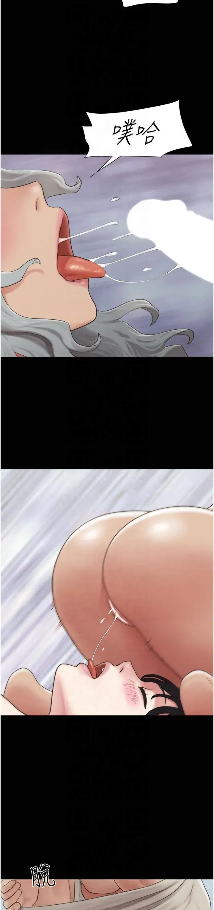 第21話-健體選手的獨門伎倆