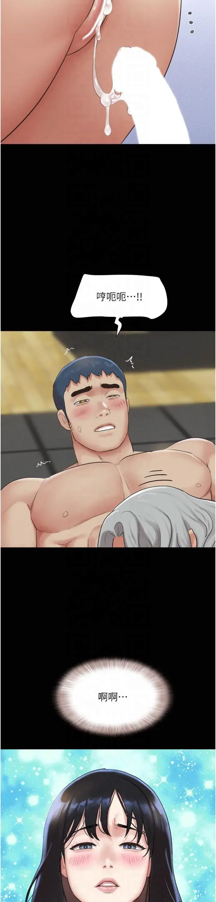 第21話-健體選手的獨門伎倆