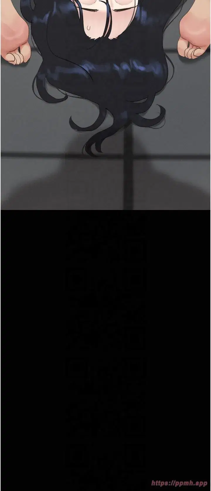 第21話-健體選手的獨門伎倆