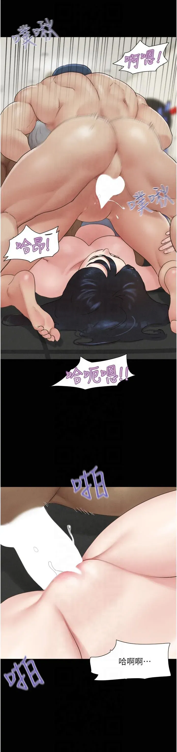 第21話-健體選手的獨門伎倆