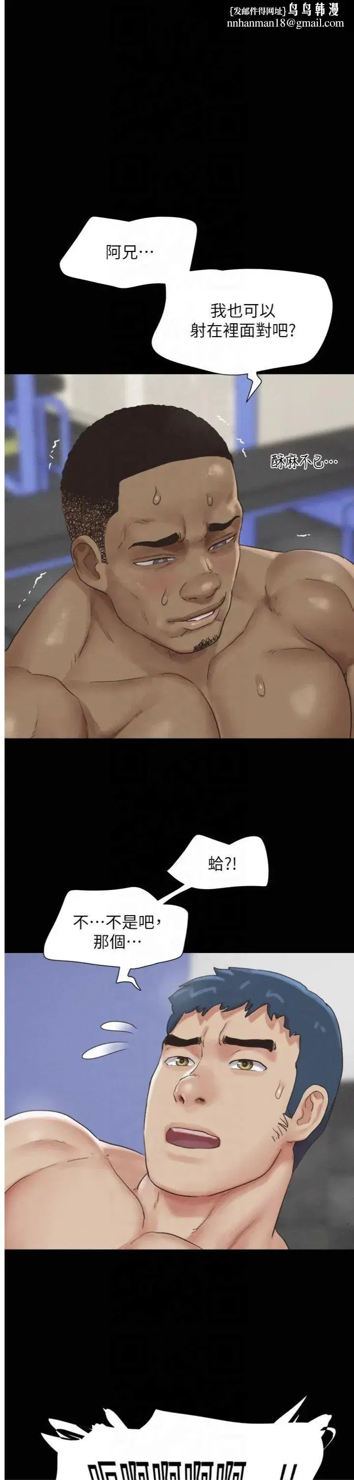 第22話-雙倍刺激