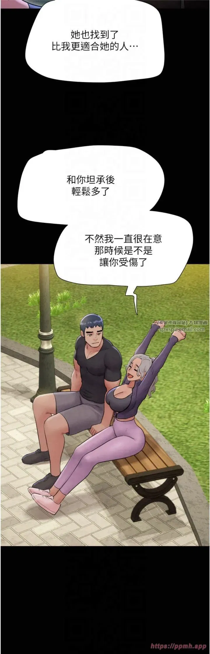 第22話-雙倍刺激