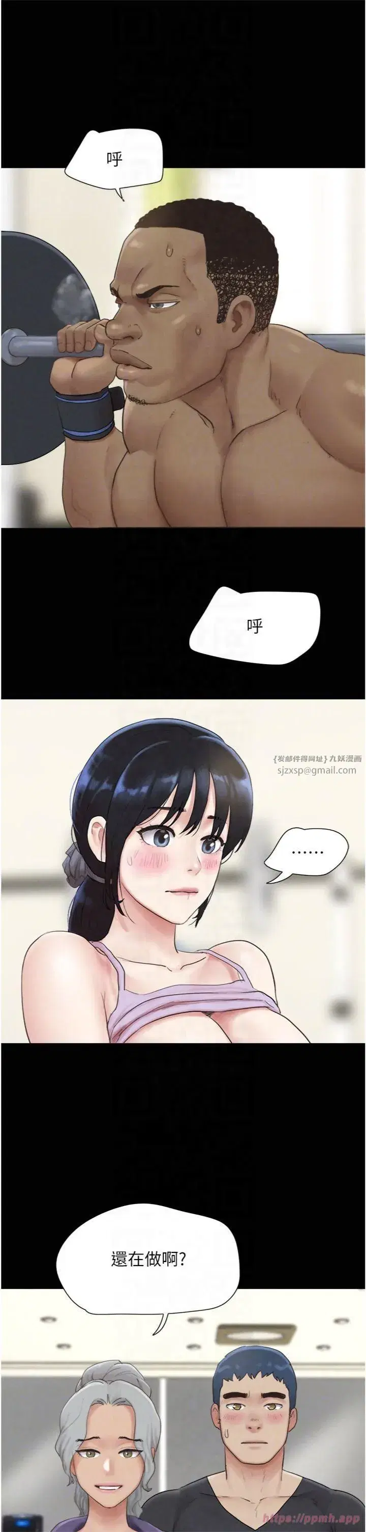 第22話-雙倍刺激