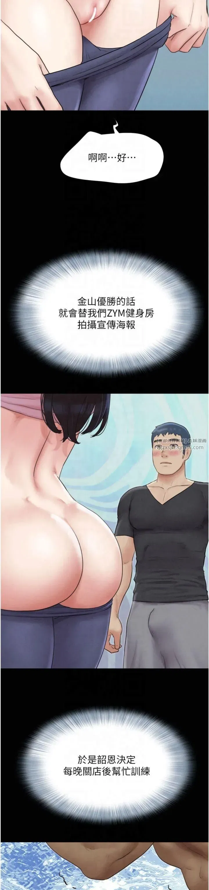 第22話-雙倍刺激