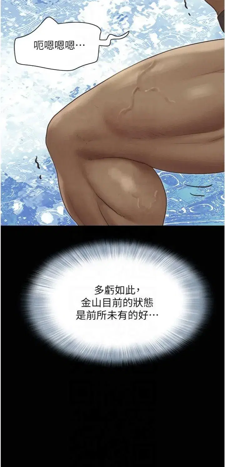 第22話-雙倍刺激