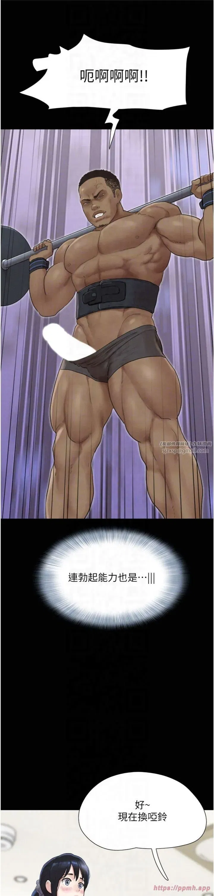 第22話-雙倍刺激