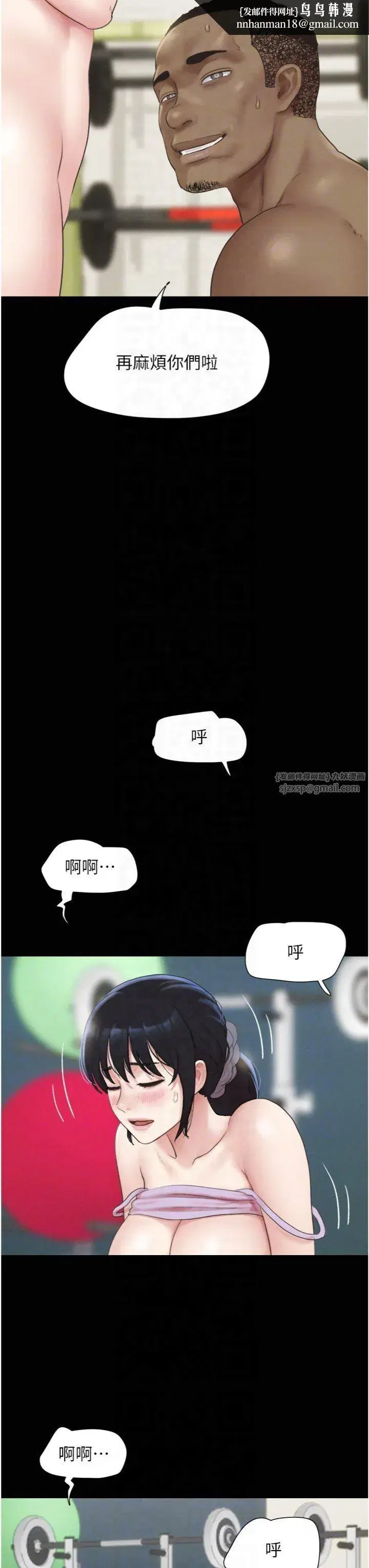 第22話-雙倍刺激