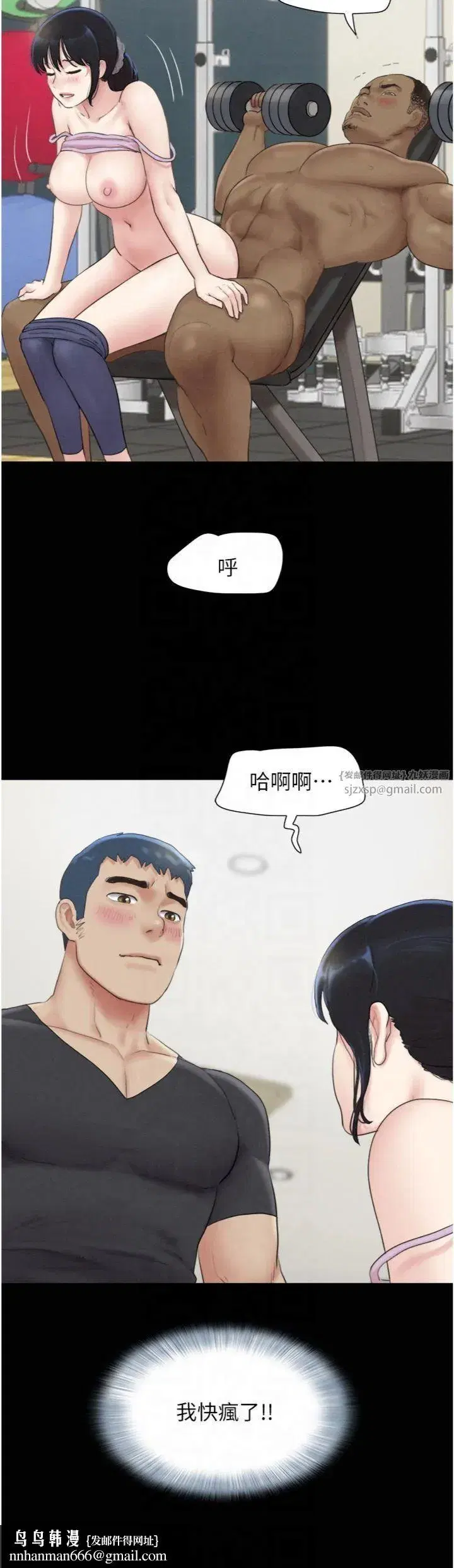 第22話-雙倍刺激