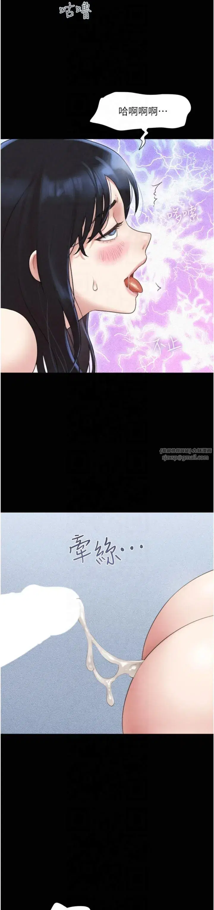 第22話-雙倍刺激