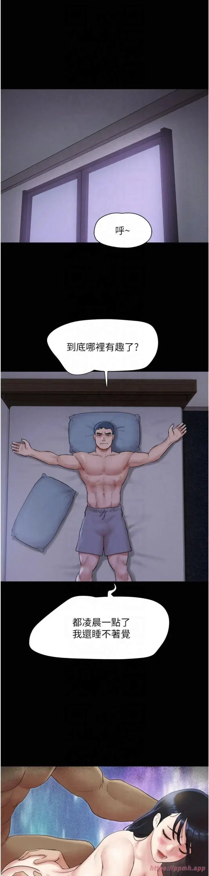 第22話-雙倍刺激