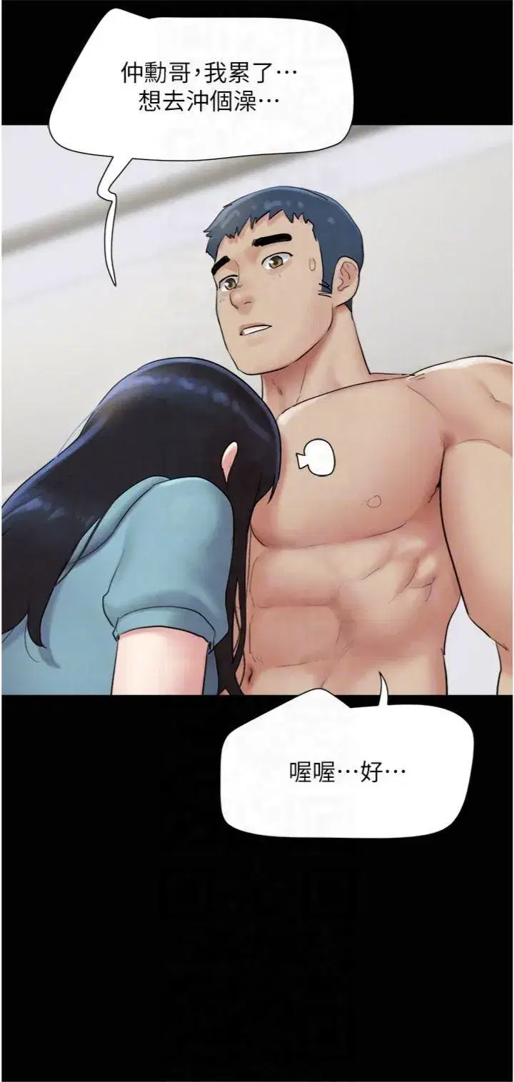 第22話-雙倍刺激