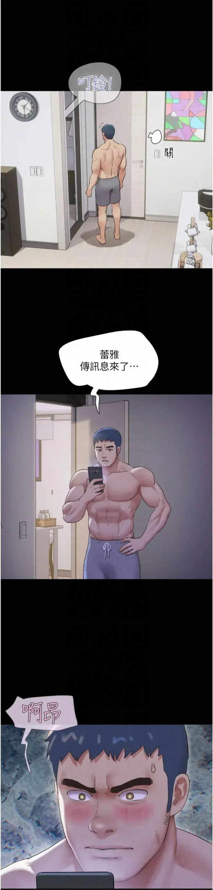 第22話-雙倍刺激