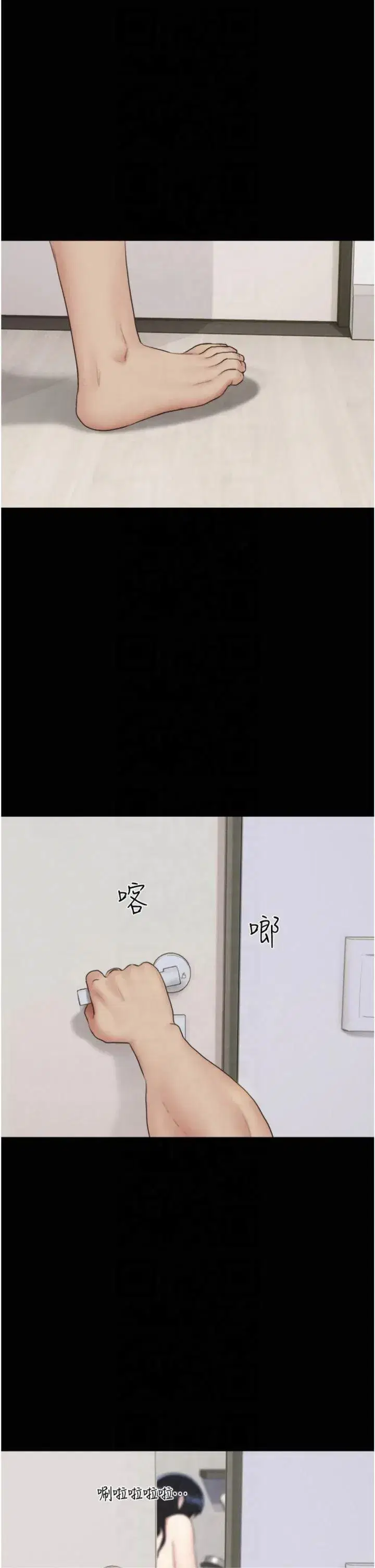 第22話-雙倍刺激