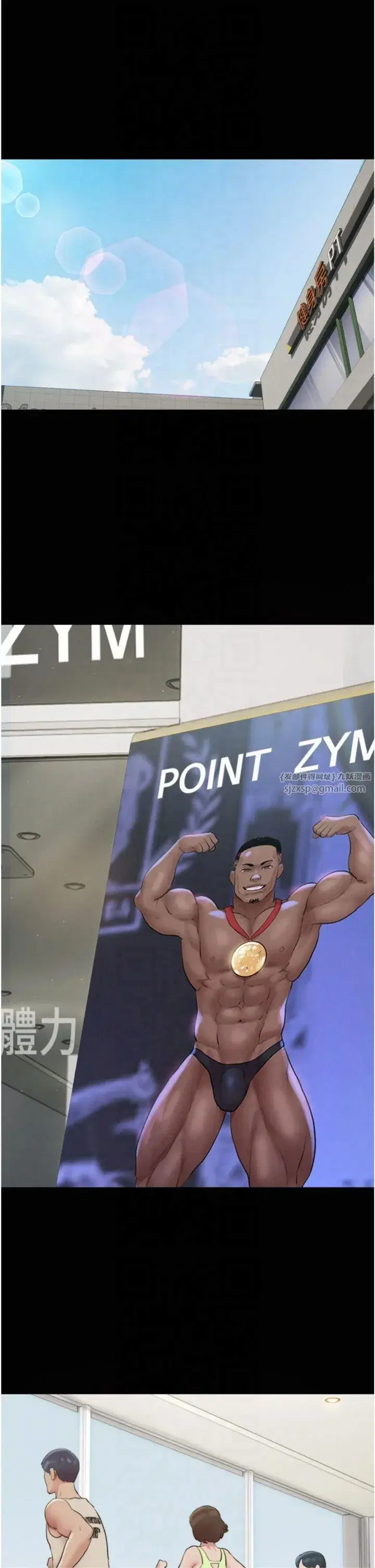 第22話-雙倍刺激