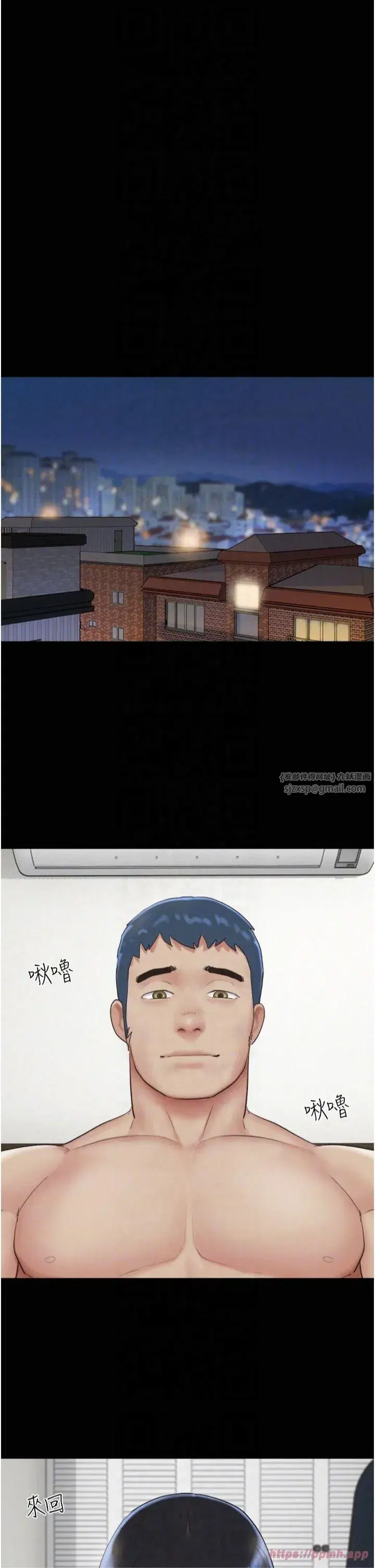 第23話-在健身房重逢的師生