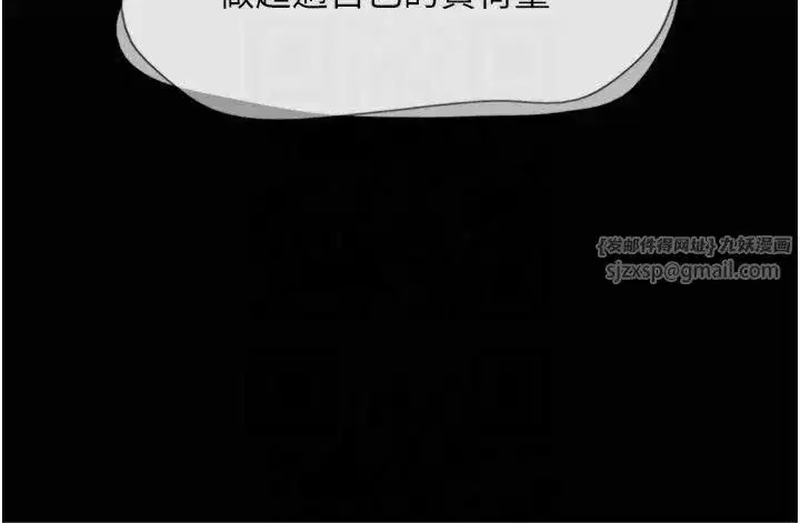 第23話-在健身房重逢的師生