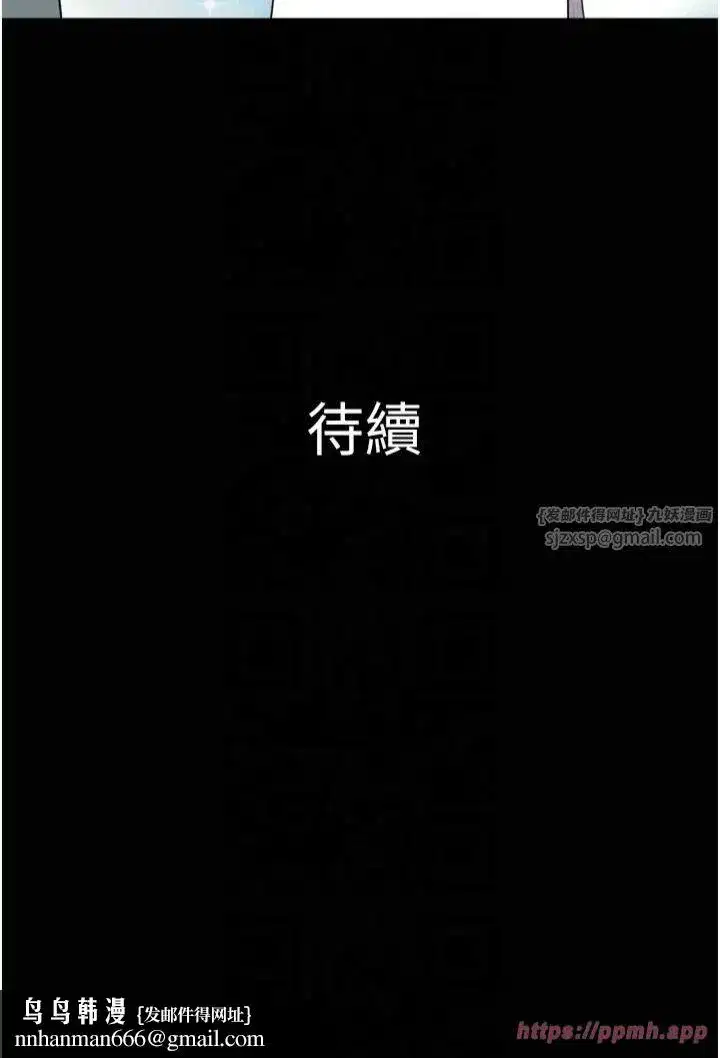 第23話-在健身房重逢的師生