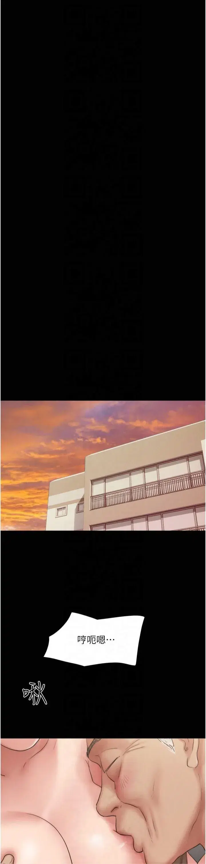 第25話-讓我看看妳的裸體!