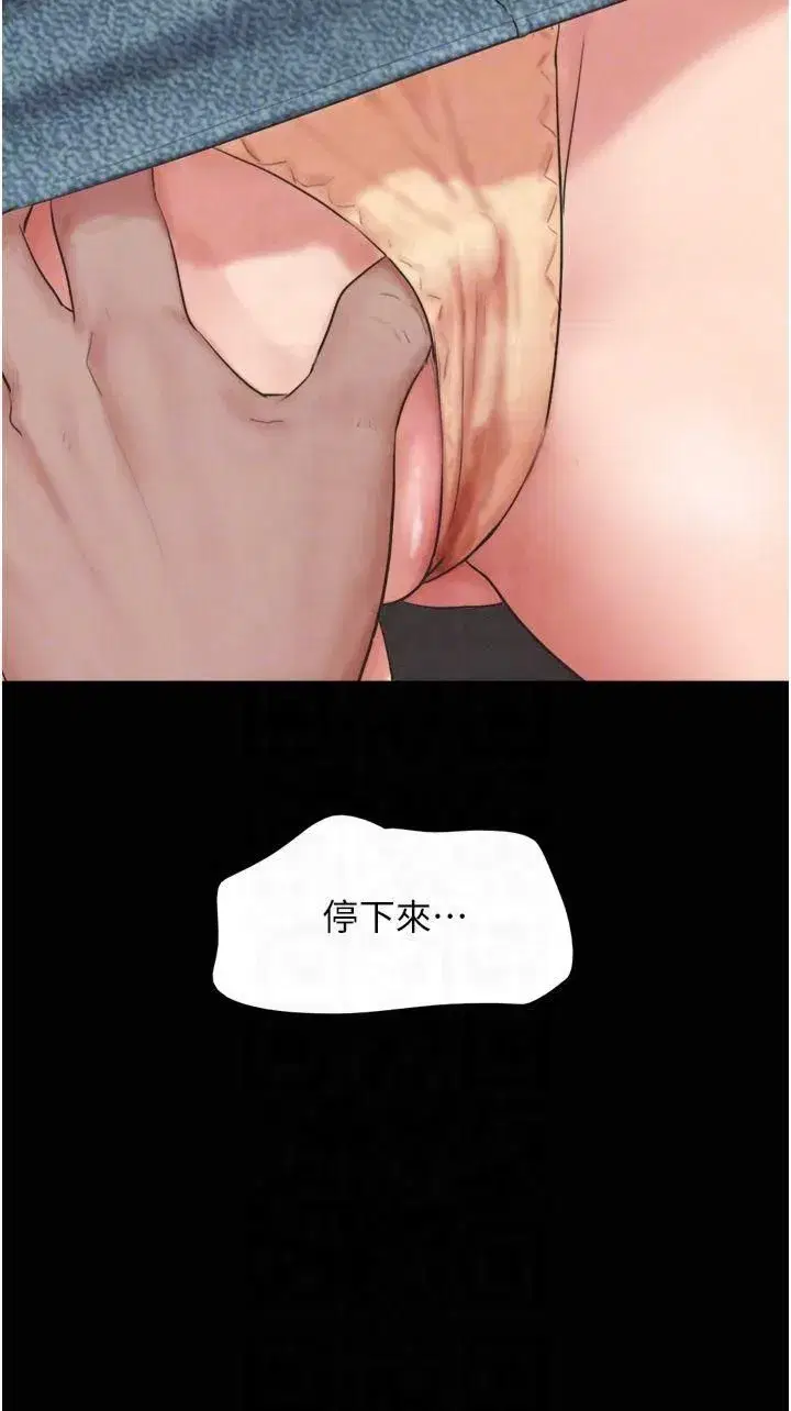 第25話-讓我看看妳的裸體!