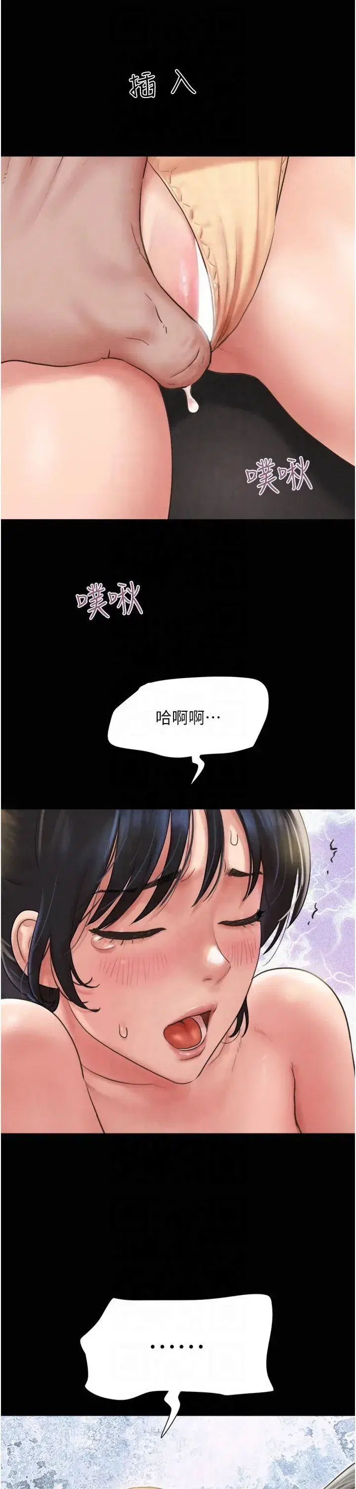 第25話-讓我看看妳的裸體!