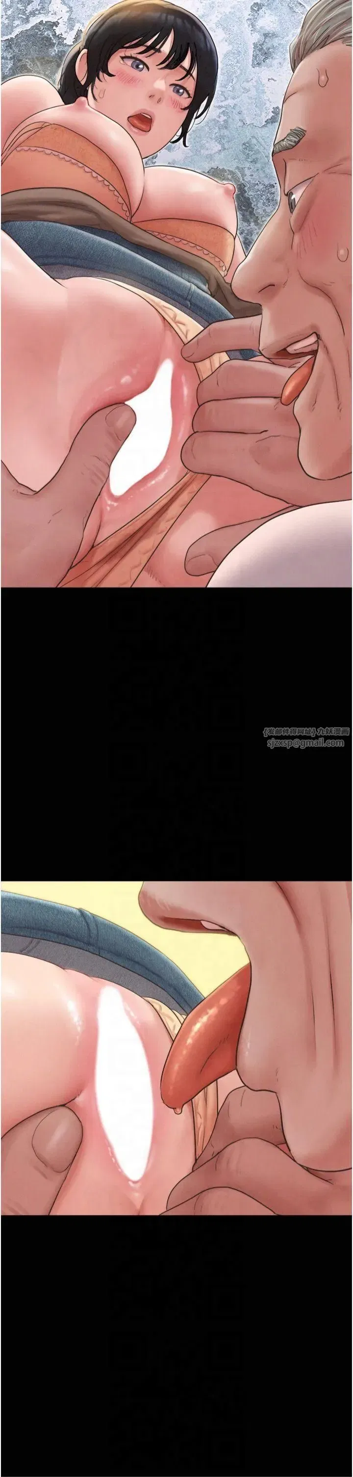 第25話-讓我看看妳的裸體!