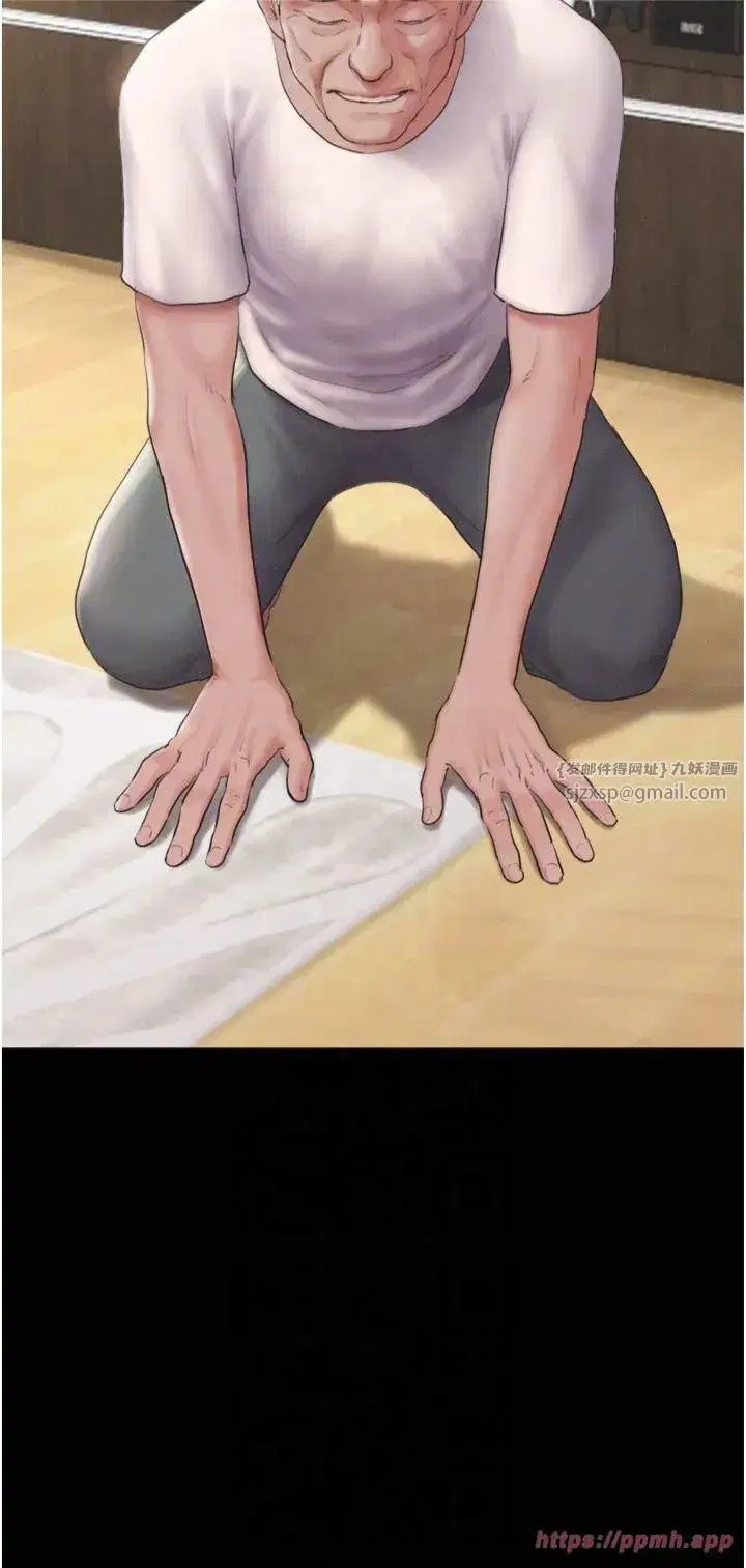 第25話-讓我看看妳的裸體!