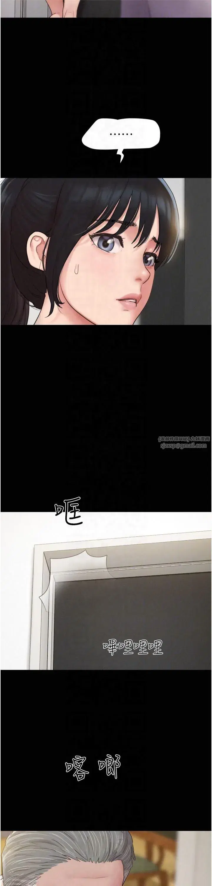 第25話-讓我看看妳的裸體!