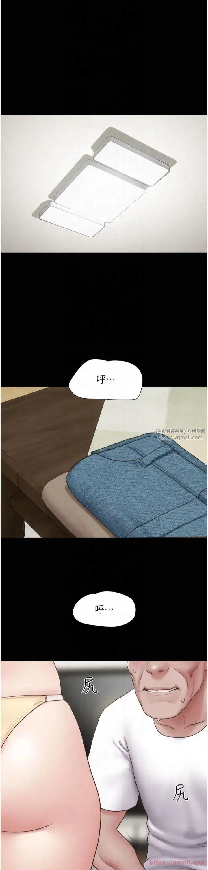 第25話-讓我看看妳的裸體!