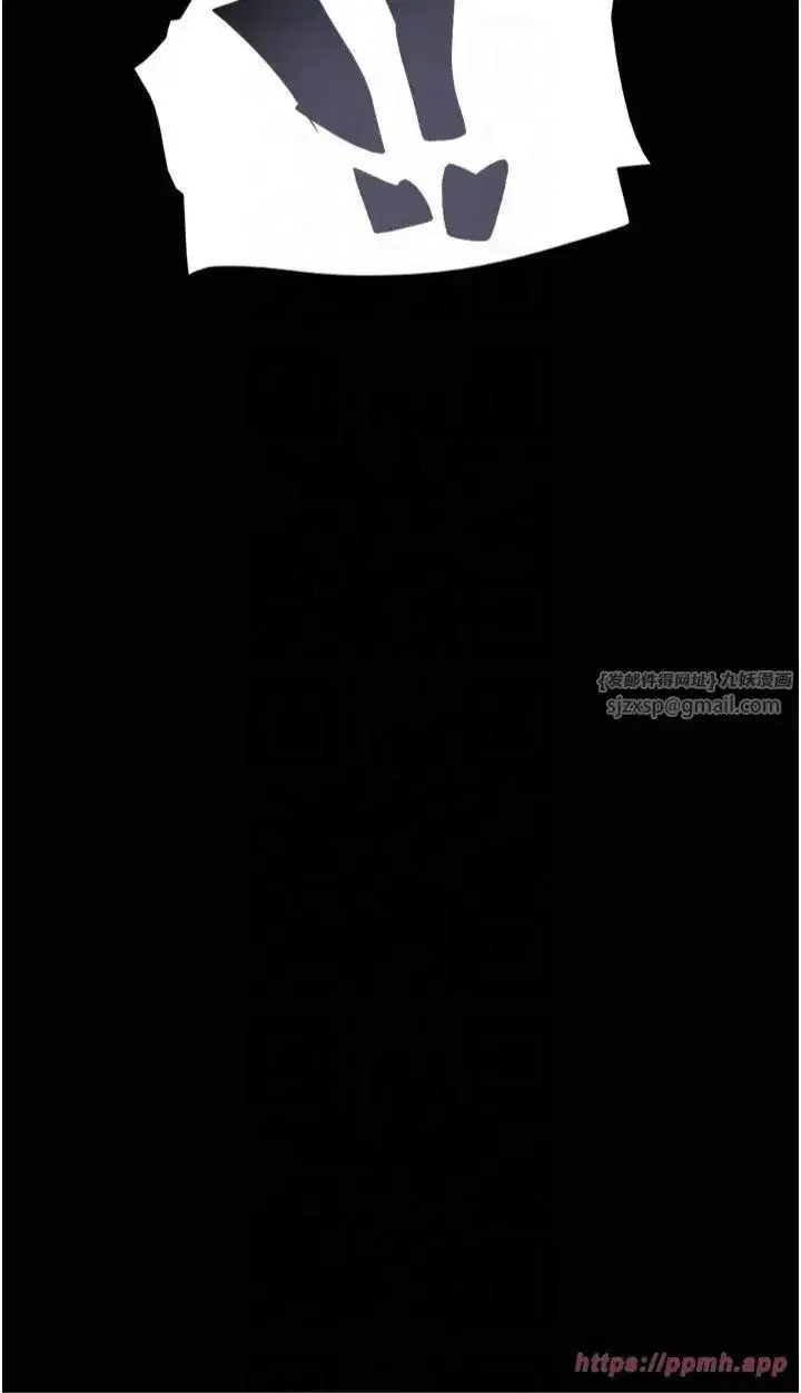 第25話-讓我看看妳的裸體!