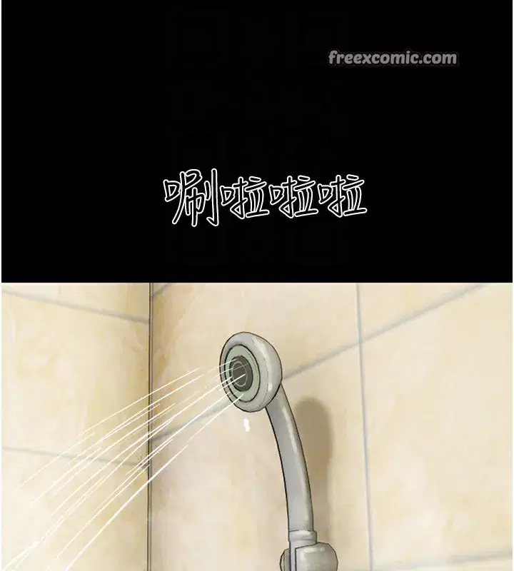 第26話-慾火無法平息