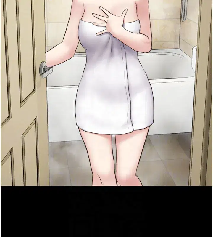 第26話-慾火無法平息