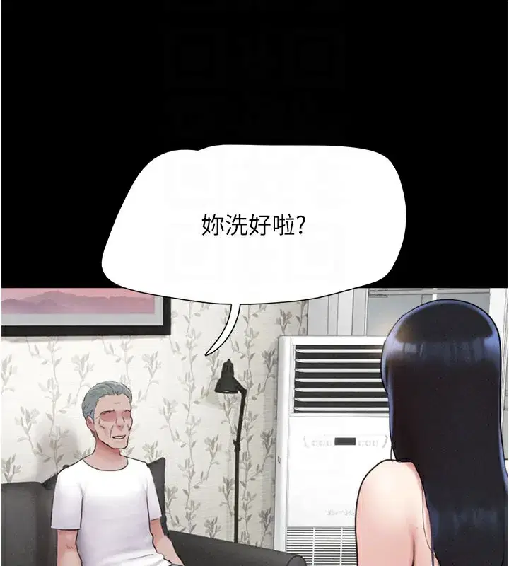 第26話-慾火無法平息