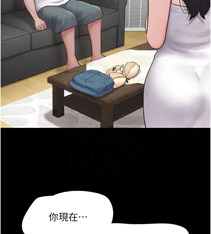 第26話-慾火無法平息