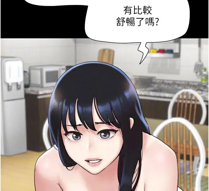 第26話-慾火無法平息