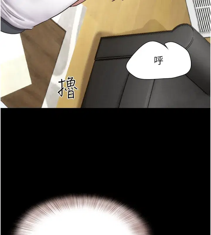 第26話-慾火無法平息