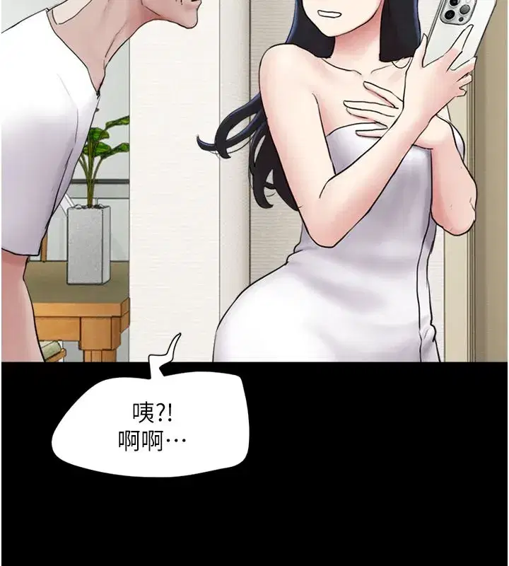 第26話-慾火無法平息