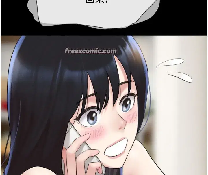 第26話-慾火無法平息