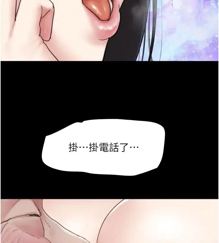 第26話-慾火無法平息