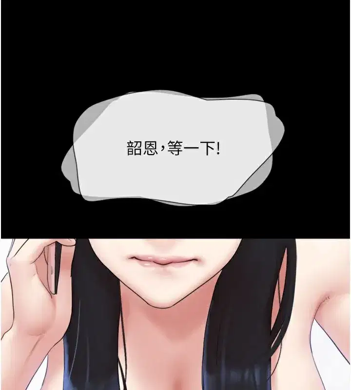 第26話-慾火無法平息