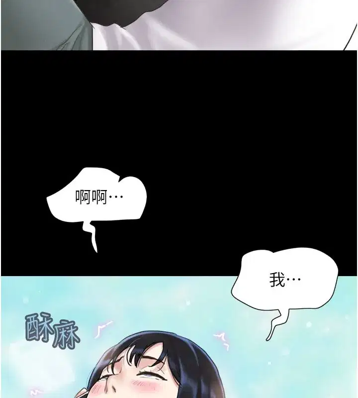 第26話-慾火無法平息