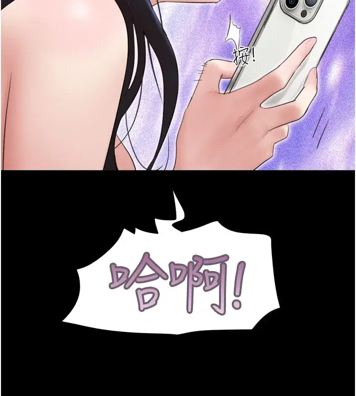 第26話-慾火無法平息