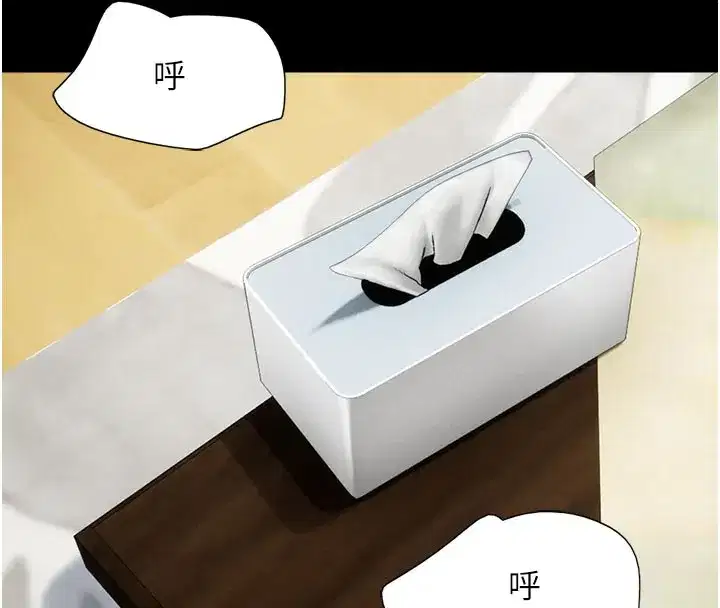 第26話-慾火無法平息